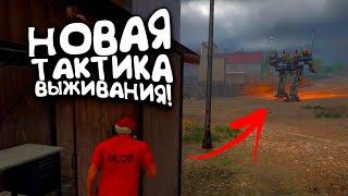 НОВАЯ ТАКТИКА ВЫЖИВАНИЯ В SCUM 2021!