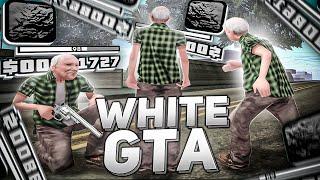 СЛИВ КРАСИВОЙ СБОРКИ ДЛЯ ГЕТТО КАПТОВ И СРЕДНИХ ПК В GTA SAMP