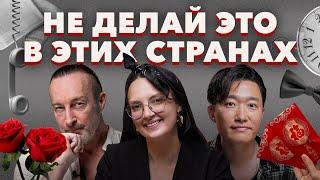 Что в России норма, а за границей — шок: такое поведение иностранцы считают хамством