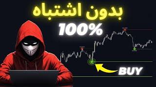 اندیکاتور جدید و قوی تریدینگ ویو: تحلیل روند با درصد تغییرات! 