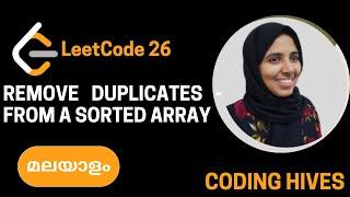 LeetCode Series: Remove Duplicates From Sorted Array (#26) || Python || Coding Hives