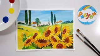 How to draw Sunflowers || Как легко нарисовать подсолнухи!