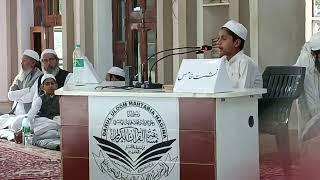 Naat Shareef Musabka ll Darul Uloom Mahtabiya ll Haryana Mewat India 