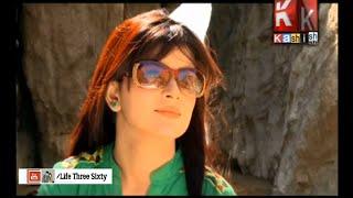 Yaad | Shehla Gul | Lyrics_ Waheed Hakro | Kashish Tv | HD Video | Life Three Sixty