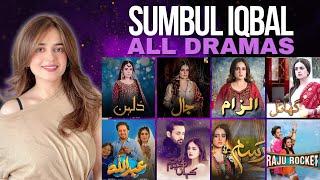 Sumbul Iqbal Khan All 30 Dramas | Spectacle 2024