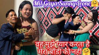 Mil Gaya Sunny Leone  || Viral Saajan Ko Doley
