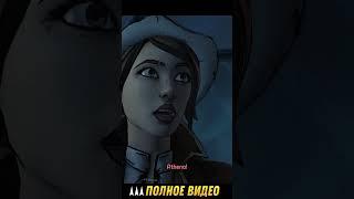 Красавчик Джек - лучший антагонист в истории видеоигр? Borderlands.