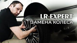 Range Rover IV & Range Rover Sport II Как поменять запасное колесо (Полная версия).