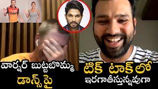 Cricketers David Warner & Rohit Sharma Witty Conversation About Butta Bomma Song | Allu Arjun