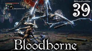 Bloodborne Прохождение #39: Проклятая и оскверненная чаша Слой 3 - Амигдала (Соло)