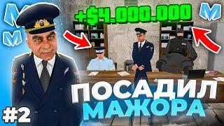 ️ БУДНИ МВД на МАТРЕШКА РП #2 - ПОСАДИЛИ в ТЮРЬМУ САМОГО БОГАТОГО ИГРОКА за ВЗЯТКУ. Matreshka rp.