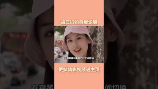 当赞美成为稀缺品，她用四十年完成了一场自我救赎。看到黄圣依说：妈妈基本上没有在我面前夸赞过我，这个事情做得很好#黄圣依  #娱乐综艺