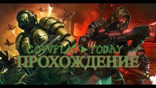 Command & Conquer 3: Tiberium Wars ПРОХОЖДЕНИЕ 100% КАМПАНИЯ НОД