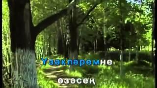 Tatar Karaoke Арча ШУБИНО ВИДЕО http   ras2203 narod ru