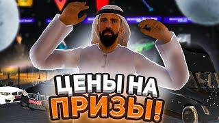 ДОБАВИЛИ ЦЕНЫ и НОВЫЕ КВЕСТЫ! НОВЫЕ МИНИ ИГРЫ на ЗИМНЕМ ИВЕНТЕ на AMAZING ONLINE в GTA CRMP