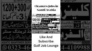 Cleaners Jobs in Saudi Arabia 2024