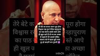 #jaigurujishukranaguruji #jaiguruji
