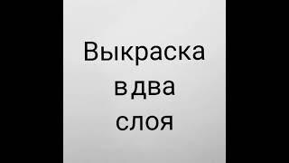 Гель-лак Trendypresent, цвет 06. Выкраска в один, два и три слоя