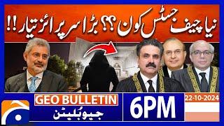 New Chief Justice of Pakistan?? | CJP Qazi Faez Isa | Geo News 6 PM Bulletin | 22nd October 2024