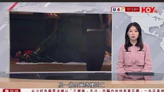 有線新聞 晚間新聞｜即時新聞｜港聞｜兩岸國際｜資訊｜HOY TV NEWS｜ 20241221