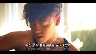 좀 더 방탕하게 살자: Why Don't We - Slow Down (2021) [가사해석]