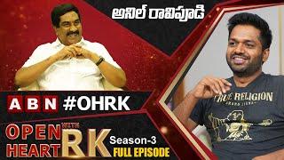 Director Anil Ravipudi Open Heart With RK || Full Episode || Season -3 || OHRK   @OHWRK