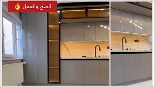 مطابخ mdf الهاي كلوس ضد الماء والخدوش عملية تدوم طويلا#cuisine #design #تصميم #mdf