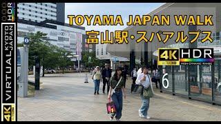 [4K] Toyama Walk /Station/Spa Alps/Oizumi/Japan/Walking