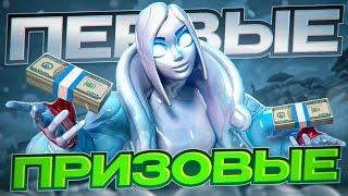 ВЗЯЛ ПЕРВЫЕ ПРИЗОВЫЕ ? |  SOLO CASH CUP 