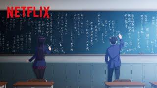 黒板を通じて会話をする古見さんと只野くん | 古見さんは、コミュ症です。| Netflix Japan