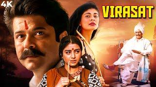 Virasat(1997) | Hindi 4K Full Movie | Anil Kapoor | Amrish Puri | Tabu | Pooja Batra