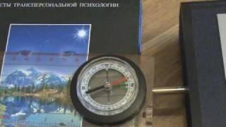 radionics - test.wmv