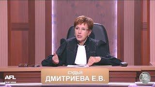 Дела семейные с Еленой Дмитриевой. 18.05.2018 / Family Cases with Elena Dmitrieva