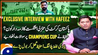 Bad planning of Babar Azam | Questions on the Champions Cup | Muhammad Hafeez |Yahya Hussaini |Score