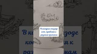 Коротко о книгах: "Кот Саймон"