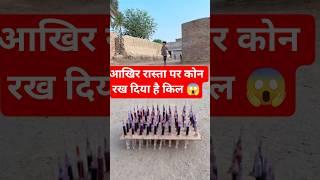 Akhir rasta par kon bewakuf aisa kiya tha  #allahhelpme #facts #islamicvideo #allahkimadad