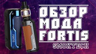 ОБЗОР МОДА SMOK FORTIS