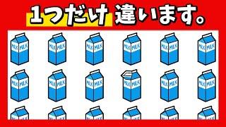 高齢の方におすすめ脳トレ1つだけ違うのは？【骨・カルシウム編】