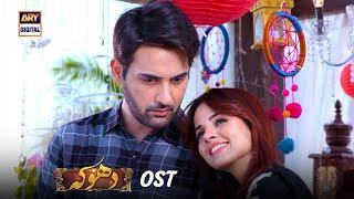 Dhoka OST | Naveed Nashad | ARY Digital Drama