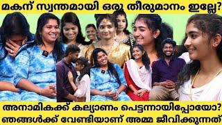 18 വയസ്സ് വരയെ ഇവളെ ഇവിടെ നിർത്താൻ പറ്റുള്ളൂ വിട്ട് കൊടുക്കാൻ തോന്നിയില്ല | Anamika Vishnu Interview