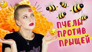  УХОД ЗА ПРОБЛЕМНОЙ КОЖЕЙ | КАК ИЗБАВИТЬСЯ ОТ ПРЫЩЕЙ | ИДЕАЛЬНАЯ КОЖА С КОРЕЙСКОЙ КОСМЕТИКОЙ