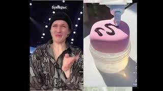 Настя Федько #слаймы