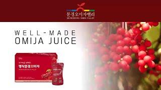 Munkyeong Omija Valley Well made omija juice