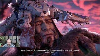 На север, в лагерь Банук. ►Horizon Zero Dawn #29