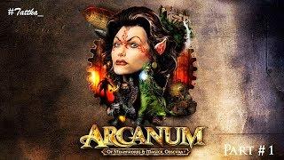 Arcanum: Of Steamworks & Magick Obscura: Новый мир! (Часть 1)