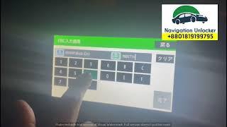 NSCP W64 unlock with password