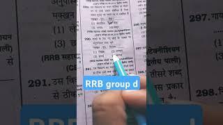 RRB group d channai reasoning question#khan sir acedmy# motivational speech#
