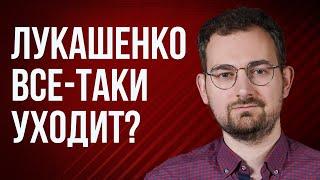 Шрайбман ответит: новая должность Лукашенко, силовики и ВНС, атака на “Гродно Азот”