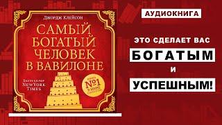 Самая Простая Схема Заработка ОЧЕНЬ Больших Денег! Путь к богатству №1.