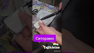 Тарзи пора кардани курта#духти курта бо рохи осонсекретое,ки кам мефахмен